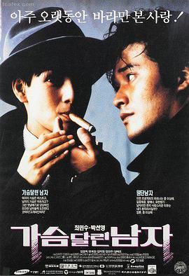 成年人在线免费 - 盗梦空间