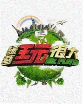成年人在线免费 - 明星大侦探